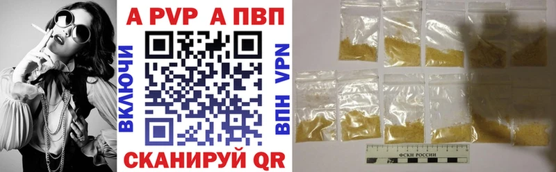 Мефедрон Саратов