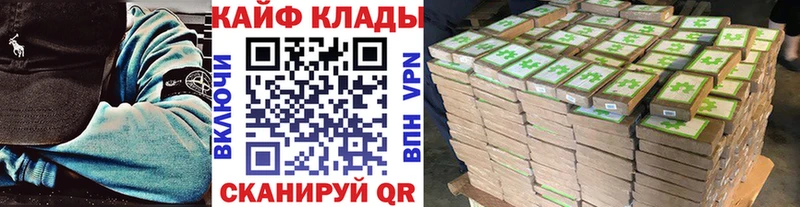 Купить наркоту Саратов COCAIN  МЕФ  Гашиш  Канабис 
