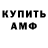 ГЕРОИН гречка Flame MIX