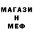 Метадон кристалл THG