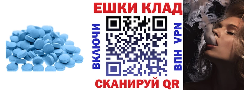 наркота  Саратов  Ecstasy диски 