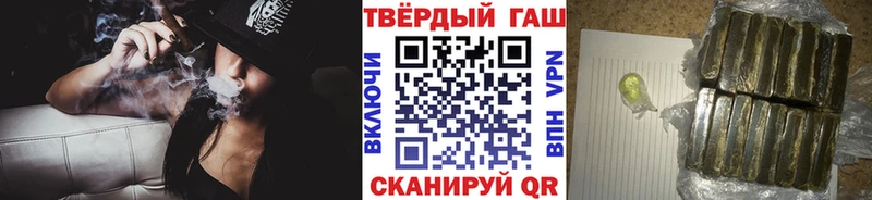 ГАШИШ убойный  блэк спрут как зайти  Саратов  где найти наркотики 