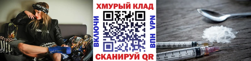 ГЕРОИН Афган  наркотики  Саратов 