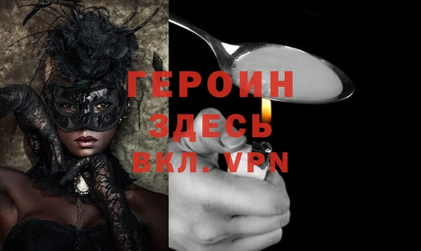 гашиш Липки