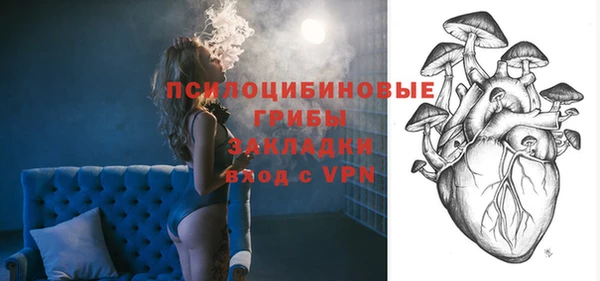 гашиш Липки