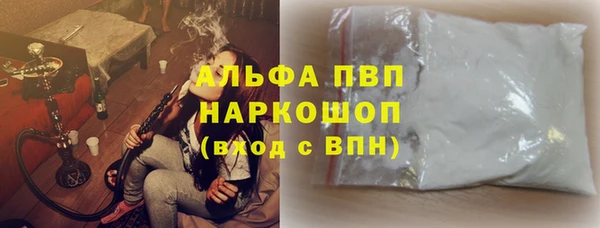 гашиш Липки