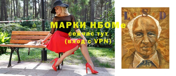 гашиш Липки