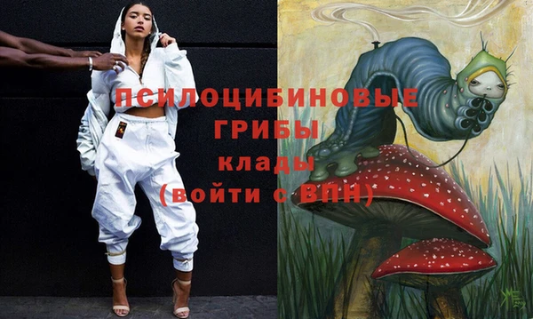 гашиш Липки