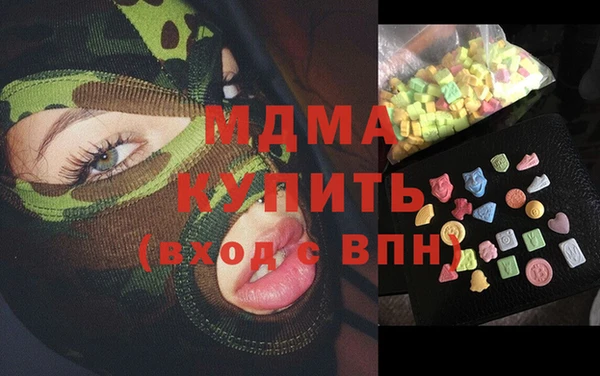гашиш Липки