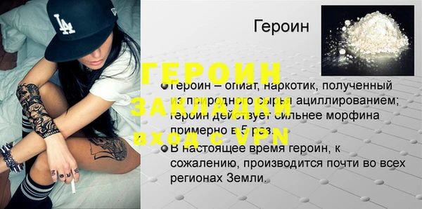 jwh Лиски