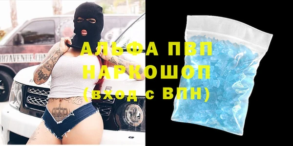 гашиш Липки