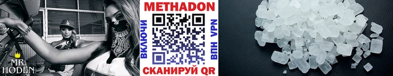 хочу   KRAKEN маркетплейс  Метадон methadone  Саратов 