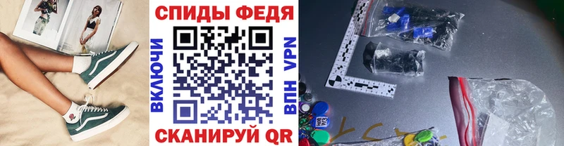 Первитин мет  Саратов 