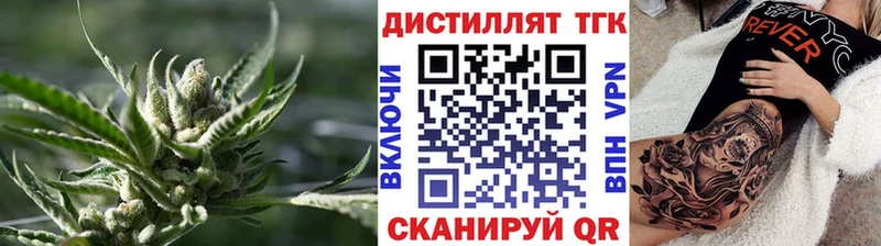 Дистиллят ТГК гашишное масло  даркнет клад  Саратов 