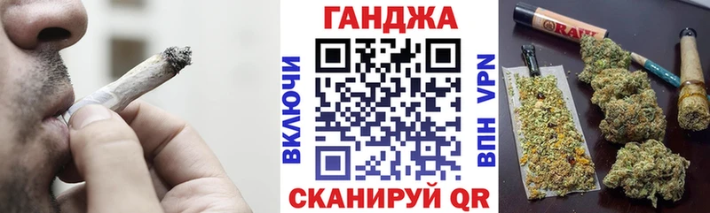 Марихуана VHQ  Саратов 